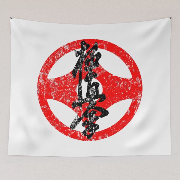 Item preview, Kyokushin Karate Lesson designed and sold by SINLIGPOD.