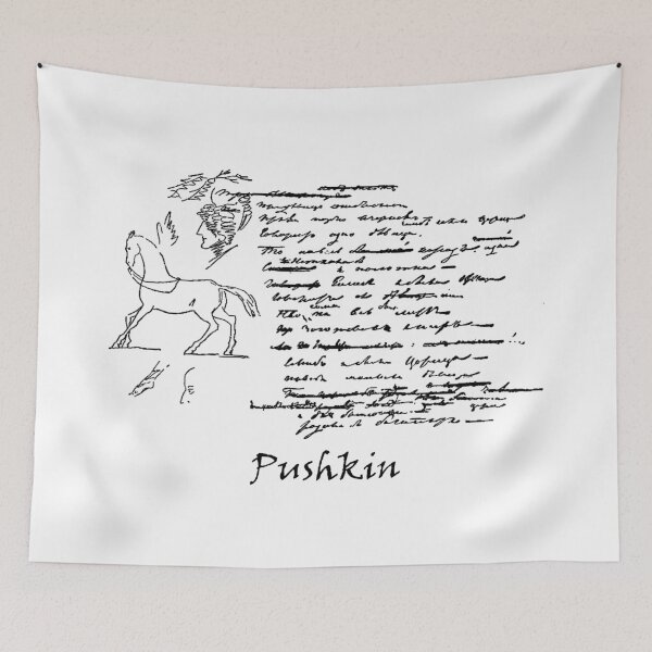 Item preview, Russian Literature Alexander Pushkin Horse designed and sold by alexvas.