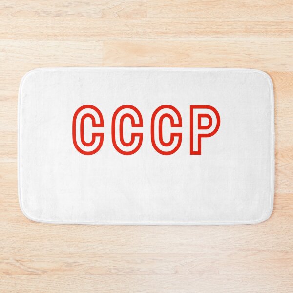 Item preview, CCCP Shirt, Soviet Shirt,  designed and sold by JuanKarlos.