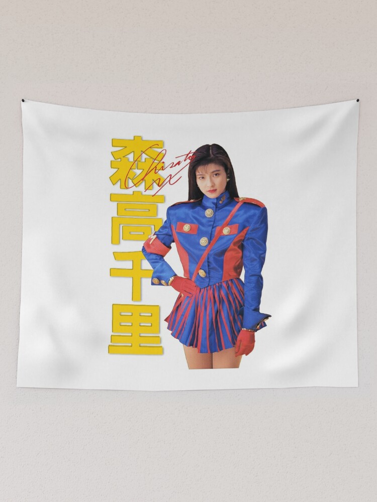 Chisato Moritaka 森高千里 - Uniform Costume