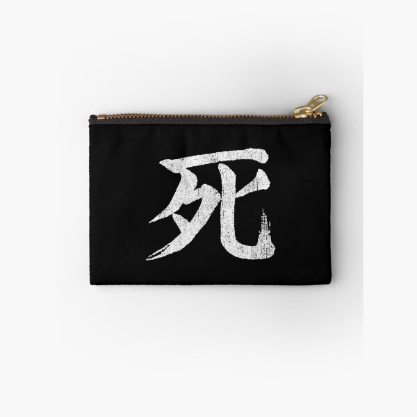 Item preview, Death - Sekiro designed and sold by huckblade.