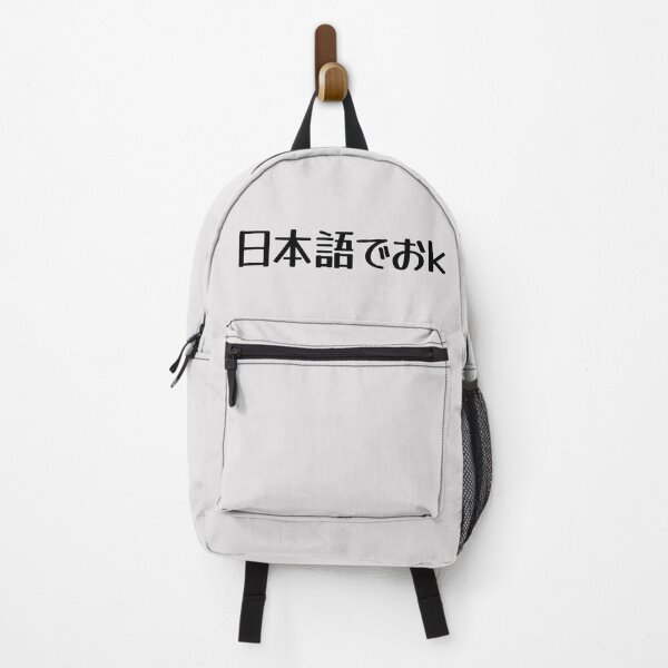 Item preview, "Nihongo de Ok" Japanese Internet Meme 日本語でおk designed and sold by Decamegashop.