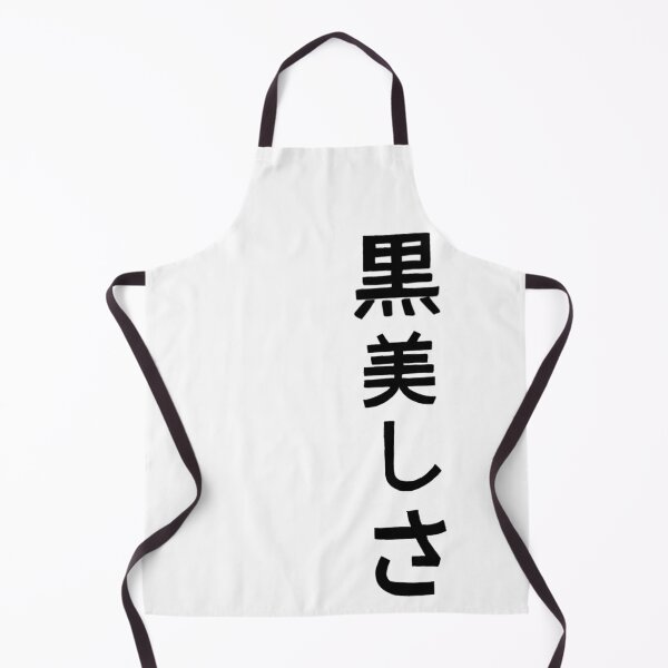 Item preview, Black designed and sold by Knottygirl.