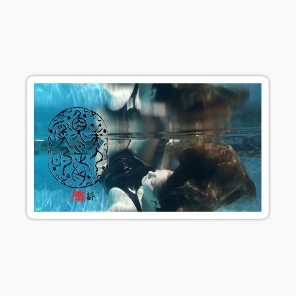 Slick Mermaids are Real Underwater Oracle Bone Calligraphy Sticker