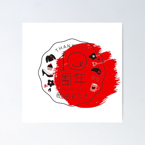 Item preview, Japan Style FOnt 10 K designed and sold by Uhuuuuy.