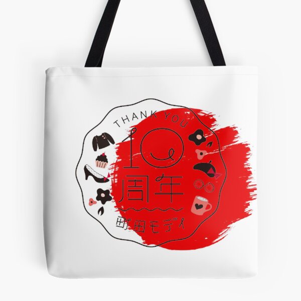 Item preview, Japan Style FOnt 10 K designed and sold by Uhuuuuy.