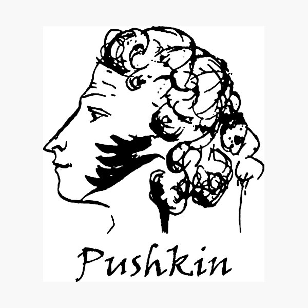 Item preview, Russian Literature Alexander Pushkin Self-Portrait designed and sold by alexvas.