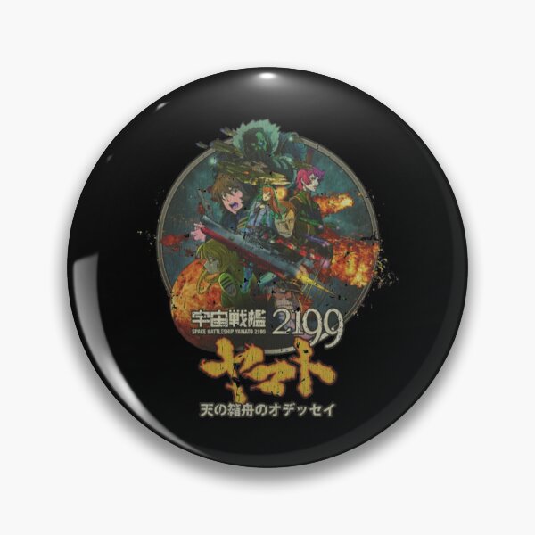 Item preview, Star Blazers designed and sold by SiroKen.
