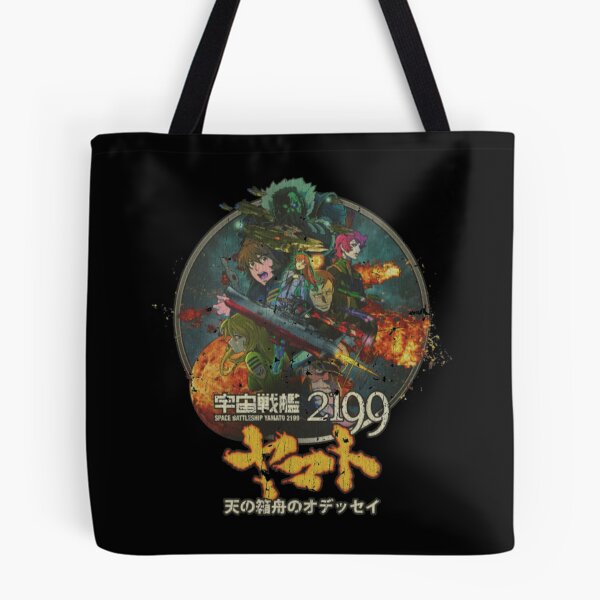 Item preview, Star Blazers designed and sold by SiroKen.