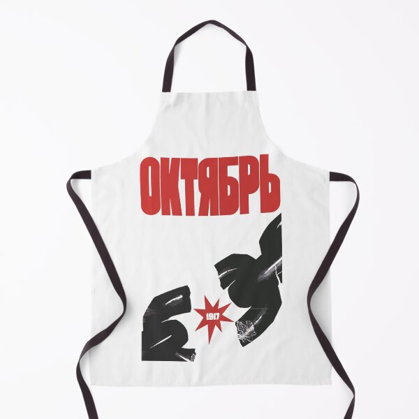 Item preview, October 1917 (Октябрь) designed and sold by Hot-To-Trot.