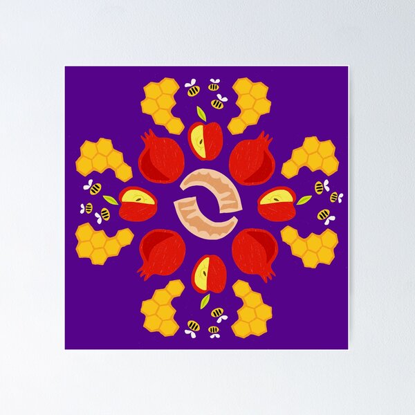 Item preview, Rosh Hashanah Roundel in Purple designed and sold by TillaCrowne.