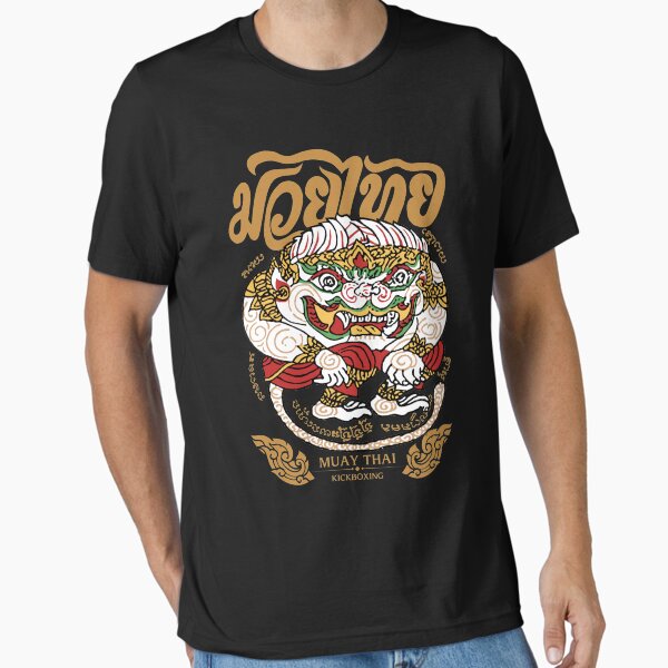 Item preview, Muay Thai Kickboxing Born to Fight designed and sold by KewaleeTee.