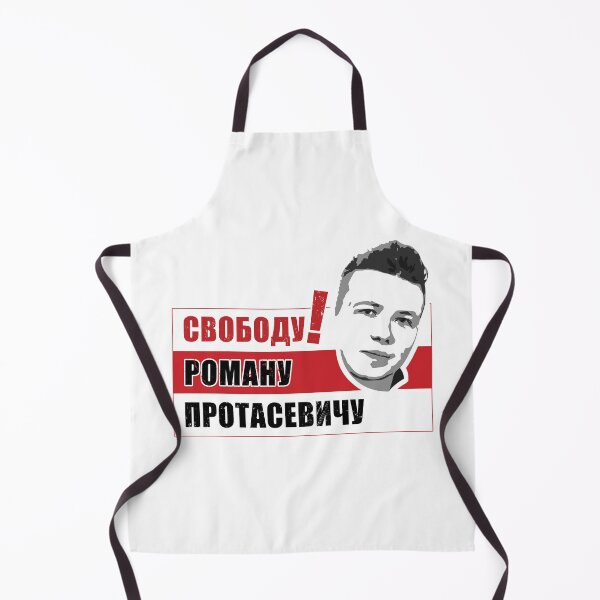 Item preview, Свободу Роману Протасевичу designed and sold by NuttyShirt.