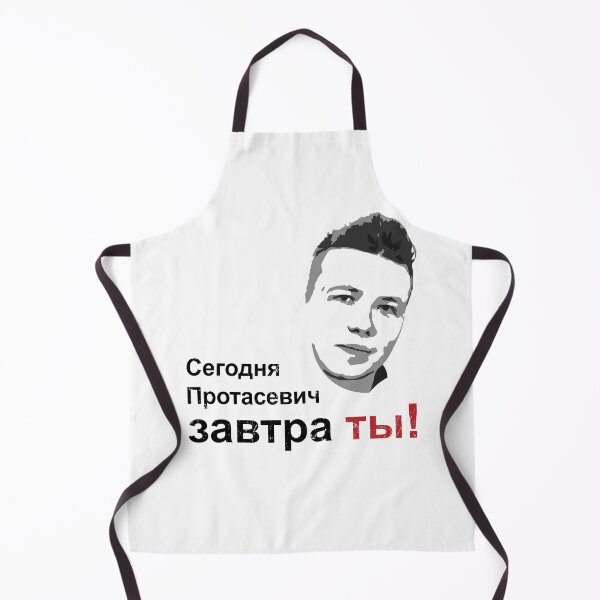 Item preview, Сегодня Протасевич, Завтра Ты! designed and sold by NuttyShirt.