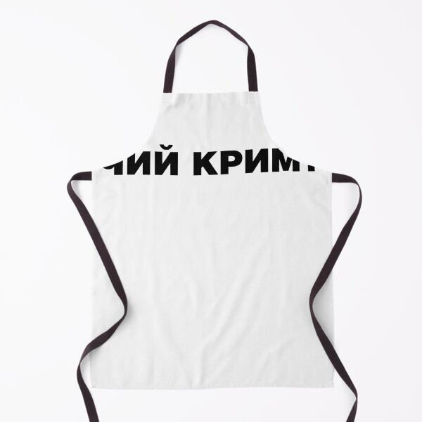 Item preview, Чий Крим? Whose is Crimea? designed and sold by IuriiVlasenko.