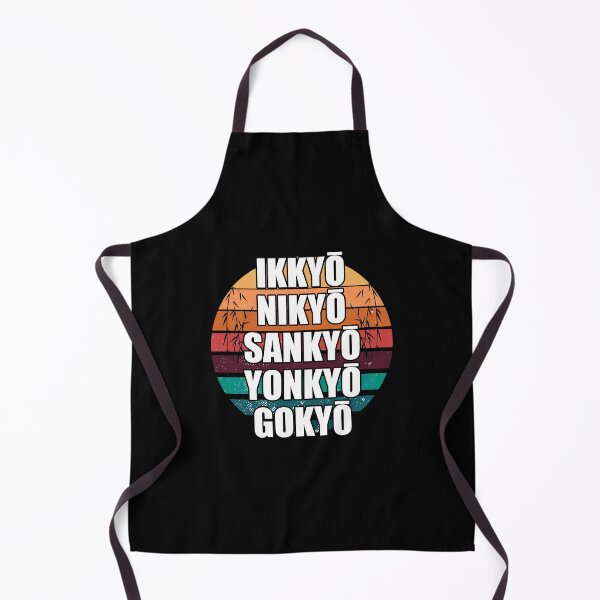 Item preview, Retro Aikido Ikkyo Nikyo Yonkyo Japanese Martial Arts designed and sold by Nessshirts.
