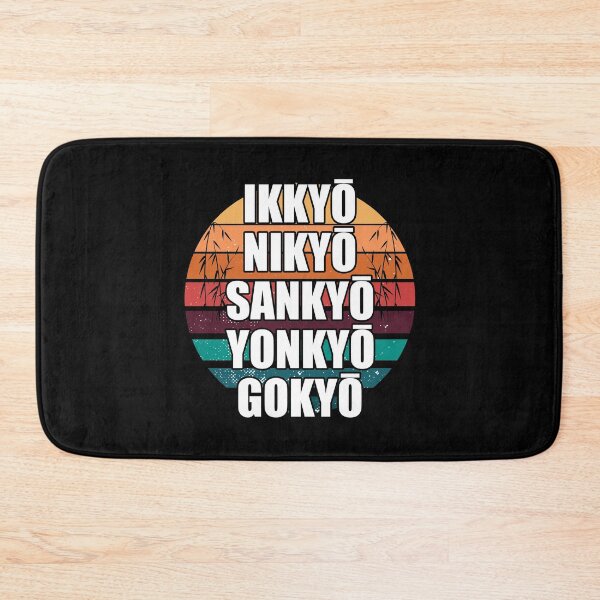Item preview, Retro Aikido Ikkyo Nikyo Yonkyo Japanese Martial Arts designed and sold by Nessshirts.