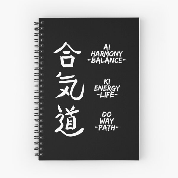 Item preview, Aikido Harmony Balance Energy Life Way Path Martial Arts designed and sold by Nessshirts.
