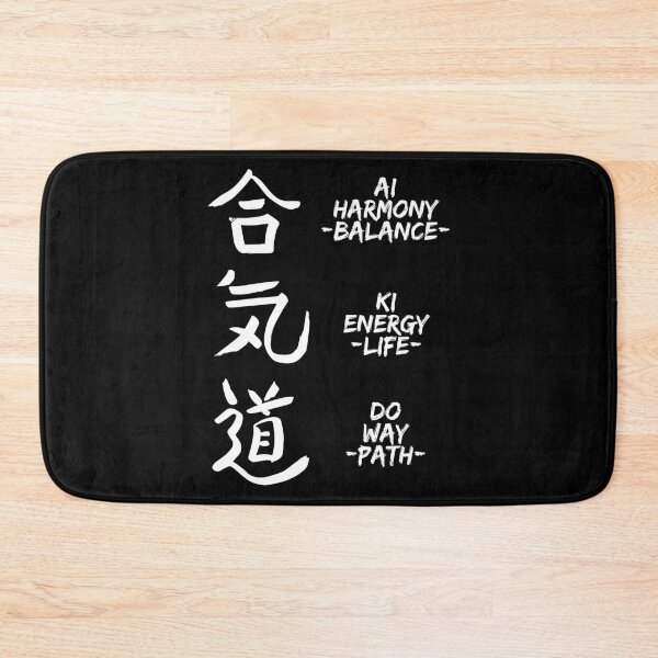 Item preview, Aikido Harmony Balance Energy Life Way Path Martial Arts designed and sold by Nessshirts.
