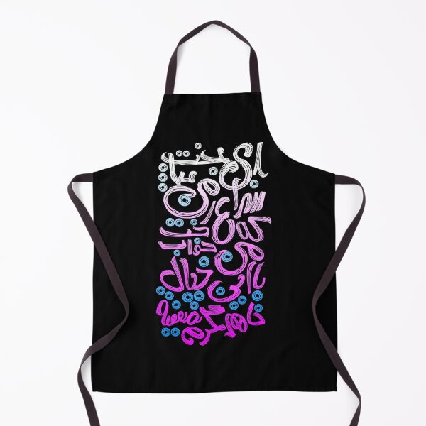 Item preview, ای بخت سراغ من بیا designed and sold by Kuffstudio.