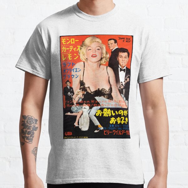 Some Like It Hot Classic T-Shirt
