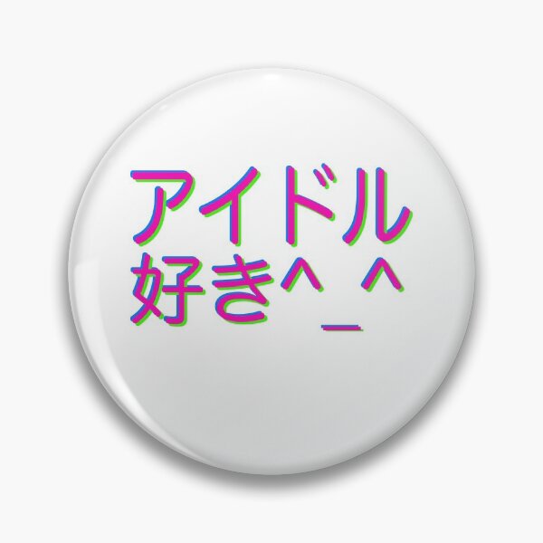 Aidoru Suki Pin