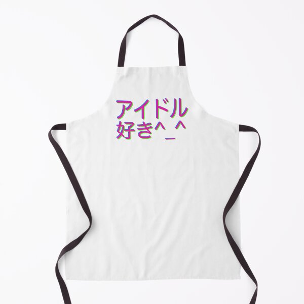 Item preview, Aidoru Suki designed and sold by WonderLang.