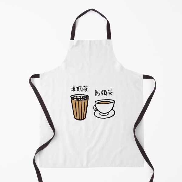 Item preview, Cold and Hot Hong Kong Style Milk Tea (Lai Cha) designed and sold by bonniemamadraws.
