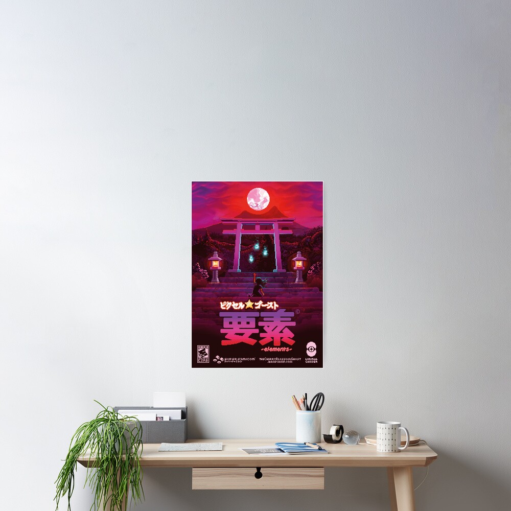要素 –elements– (Album Poster) Poster