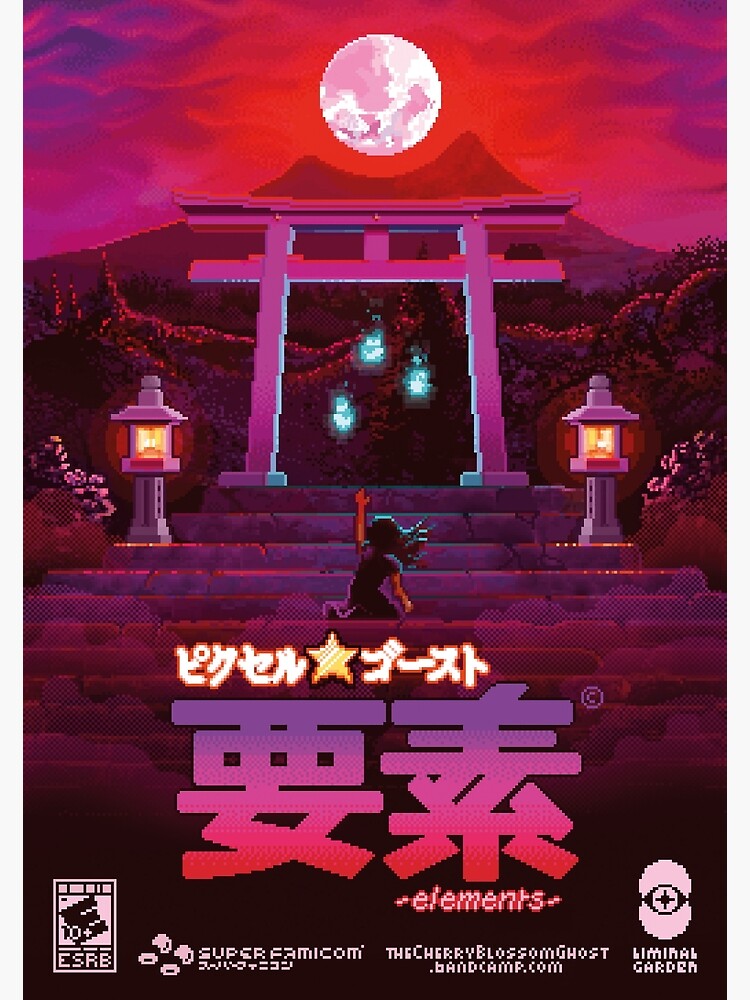要素 –elements– (Album Poster) by LIMINALGARDEN