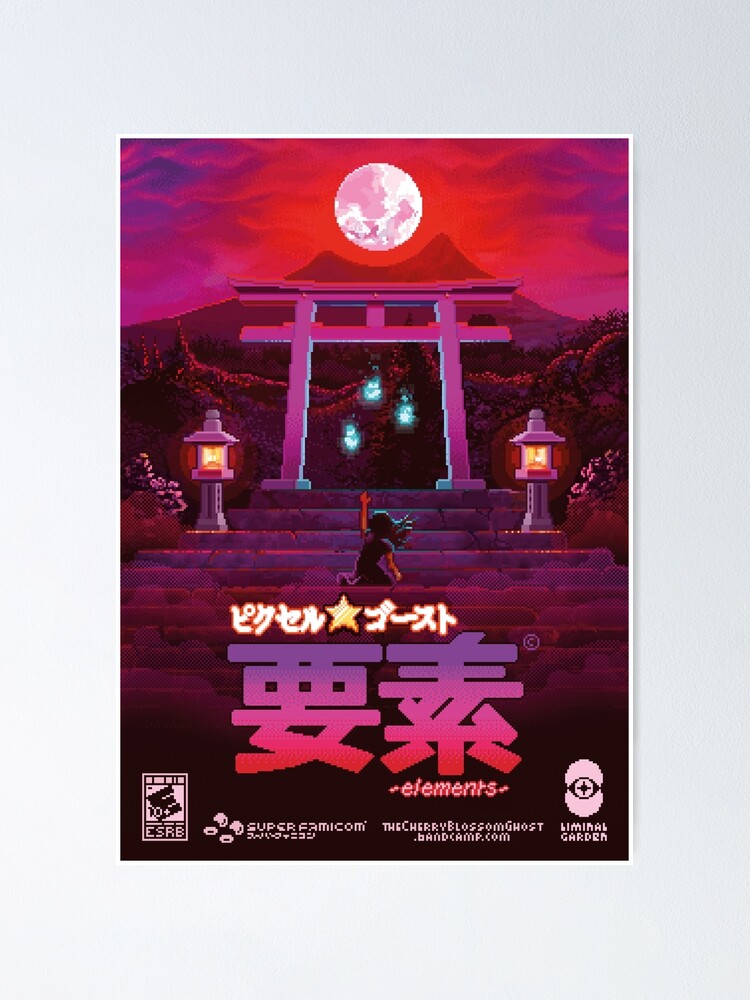 Alternate view of 要素 –elements– (Album Poster) Poster
