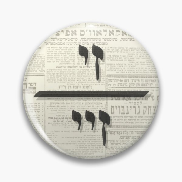 Item preview, She/They Yiddish Pronouns - Old Newsprint  (זי/זיי פּראָנאָמען) designed and sold by b1na.