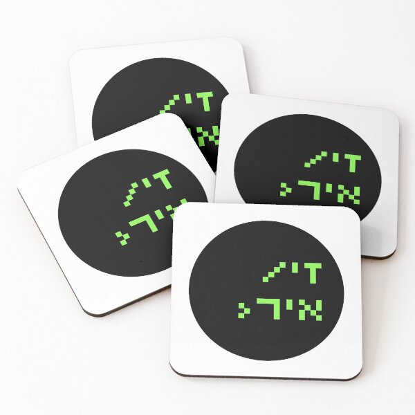 Item preview, She/Her Yiddish Pronouns - Computer Terminal  (זי/איר פּראָנאָמען) designed and sold by b1na.