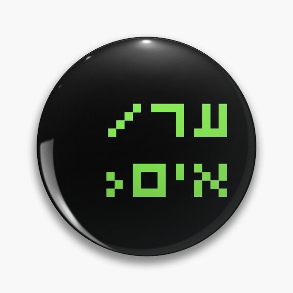 Item preview, He/Him Yiddish Pronouns - Computer Terminal  (ער/אים פּראָנאָמען) designed and sold by b1na.