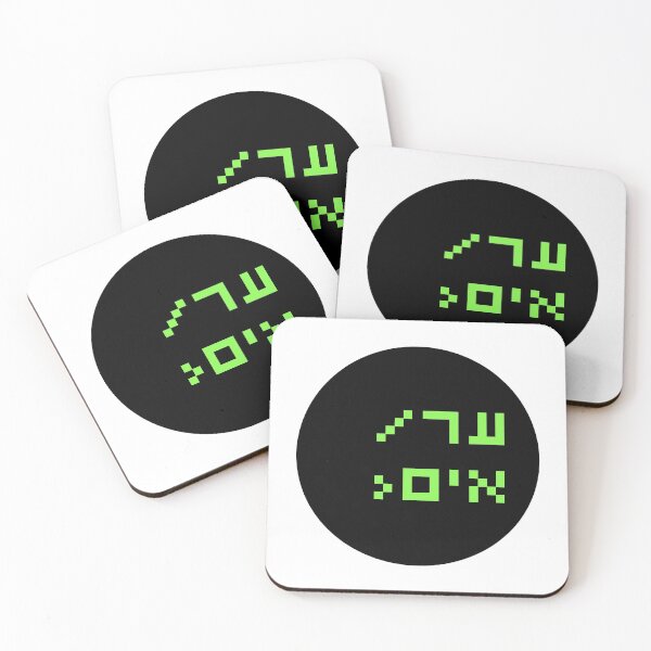 Item preview, He/Him Yiddish Pronouns - Computer Terminal  (ער/אים פּראָנאָמען) designed and sold by b1na.