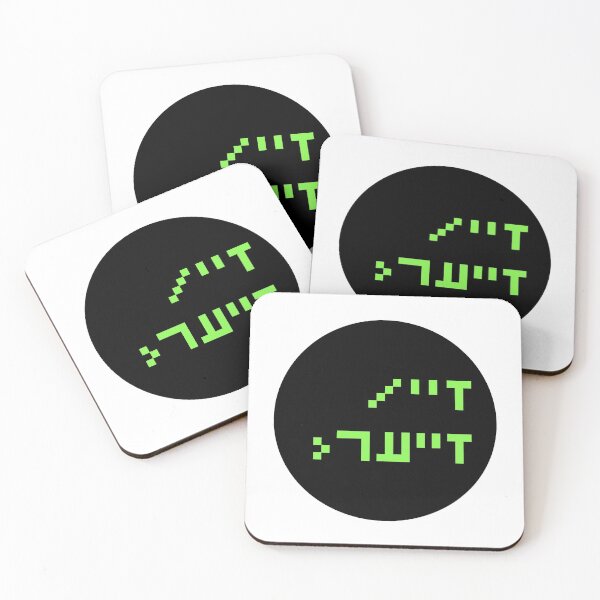 Item preview, They/Them Yiddish Pronouns - Computer Terminal  (זיי/זייער פּראָנאָמען) designed and sold by b1na.