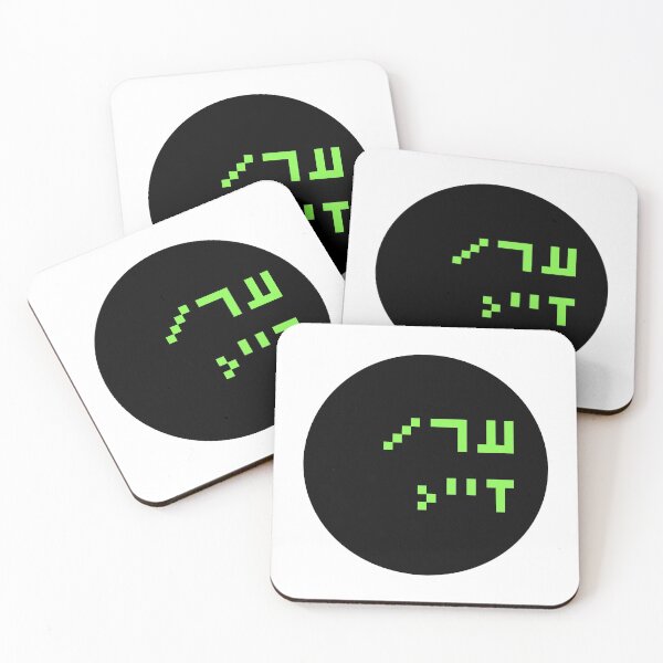 Item preview, He/They Yiddish Pronouns - Computer Terminal  (ער/זיי פּראָנאָמען) designed and sold by b1na.