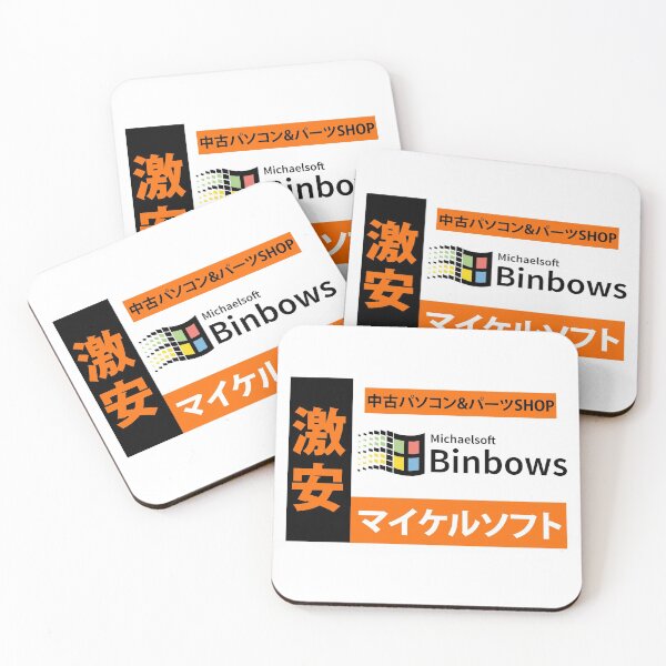 Item preview, Michaelsoft Binbows designed and sold by JasmineCone.