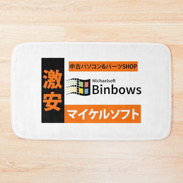 Item preview, Michaelsoft Binbows  designed and sold by JasmineCone.