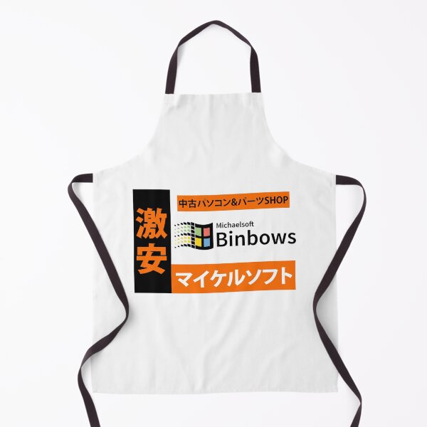 Item preview, Michaelsoft Binbows designed and sold by JasmineCone.