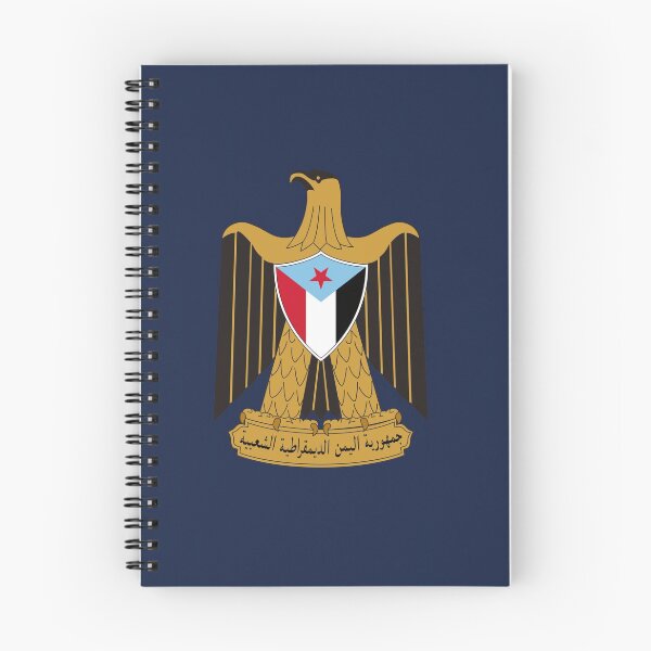 Artikelvorschau, PDRY Südjemen-Adler-Logo الجنوب العربي تصميم entworfen und verkauft von The Southern Store.