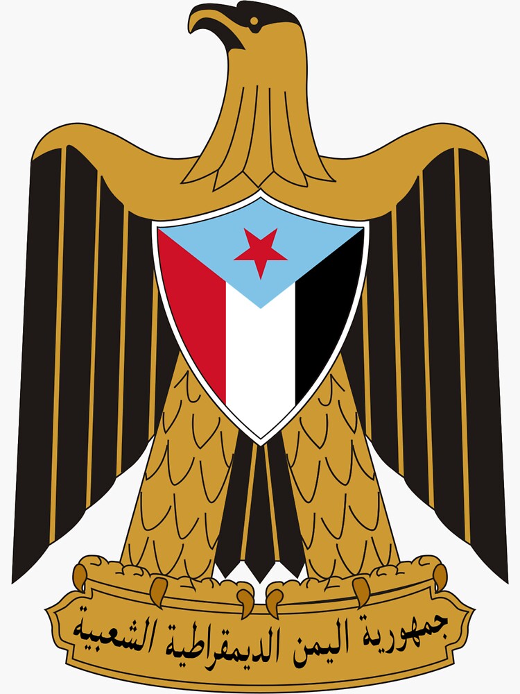 PDRY south yemen eagle logo الجنوب العربي تصميم Sticker