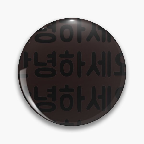 Item preview, K Pop - South Korea - Korea - Korean - Hi In Korean Classic T-Shirt| Kpop T-Shirt designed and sold by dragonds.