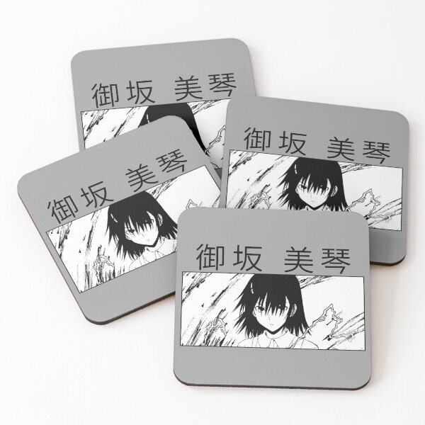 Item preview, 御坂 美琴 - Misaka Mikoto designed and sold by cvisti.
