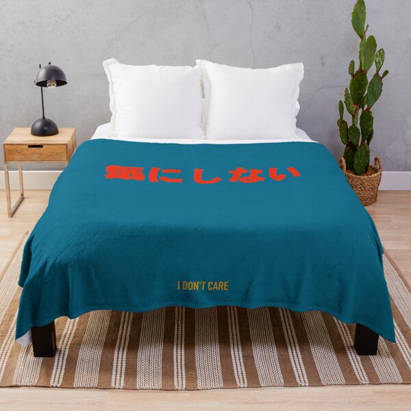 Item preview, I don't care - Blue Ver. (気にしない Kinishinai) Japanese Minimalist Art designed and sold by CityCollection.