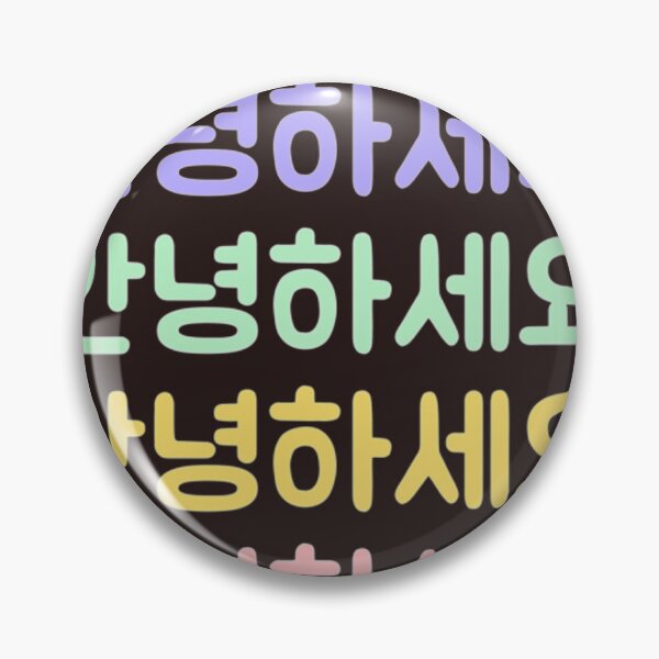 Item preview, K Pop - South Korea - Korea - Korean - Hi In Korean Classic T-Shirt| Kpop T-Shirt designed and sold by dragonds.