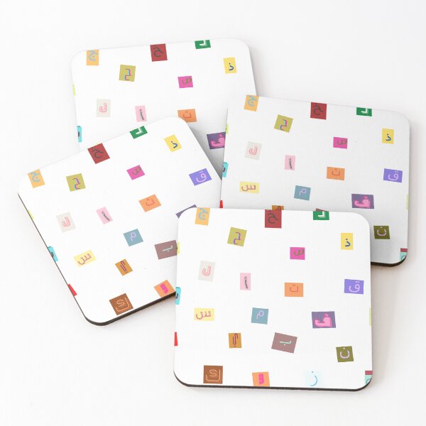 Item preview,  Arabic Letters  | Newpaper Cutout Arabic Alphabet designed and sold by lunajoon.