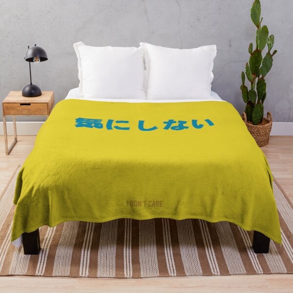 Item preview, Copy of I don't care - Yellow Ver. (気にしない Kinishinai) Japanese Minimalist Art designed and sold by CityCollection.