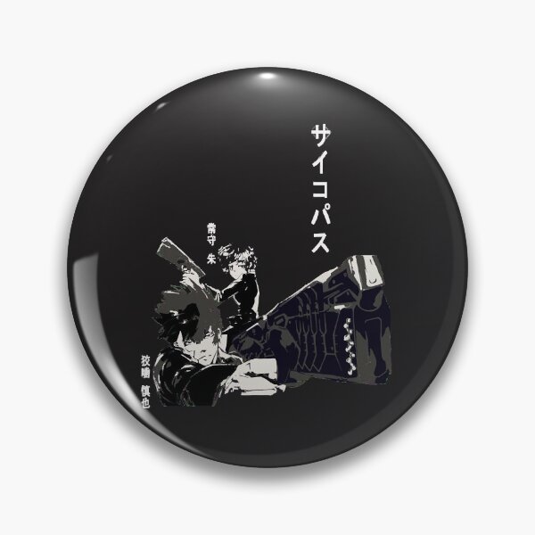 Item preview, Psycho  designed and sold by ShirleyShrum.