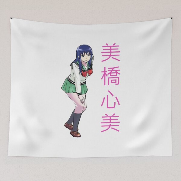Item preview, Kokomi Teruhashi  designed and sold by ShirleyShrum.